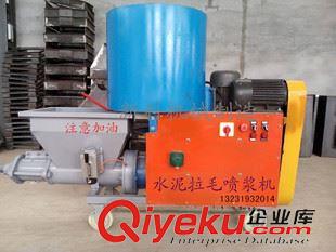 建筑機械 墻面水泥拉毛噴漿機 建筑內(nèi)外墻噴毛點{sx}產(chǎn)品原始圖片3