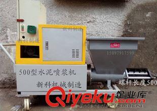 未分類 {gx}噴涂聚苯保溫顆粒噴涂機/珍珠巖保溫砂漿噴涂機