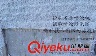 未分類 小型膩子噴涂機 膩子粉涂料噴涂機家庭裝修必備新型機器設備