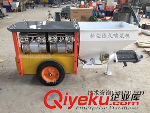 未分類 直銷小型噴涂設備 砂漿噴涂機輸送機 自動化內外墻面水泥噴漿機原始圖片2