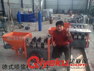 未分類 {zx1}智能型水泥砂漿噴涂機(jī)噴漿機(jī)/自動(dòng)快速水泥噴墻機(jī)省時(shí)省力原始圖片2