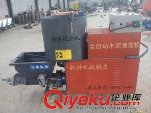 未分類 混凝土墻面水泥噴漿機拉毛機 電動高壓空氣小型噴漿機省時{gx}