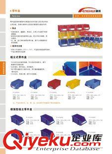 更多精品 廠家銷售 組盒立式零件盒 塑料無蓋零件盒原始圖片3