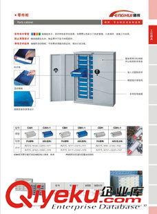 更多精品 承接各種 零件柜 物料零件柜加工定制