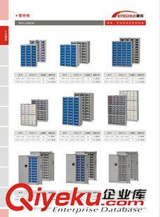 更多精品 承接各種 零件柜 物料零件柜加工定制
