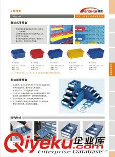 更多精品 承接各種 零件柜 物料零件柜加工定制