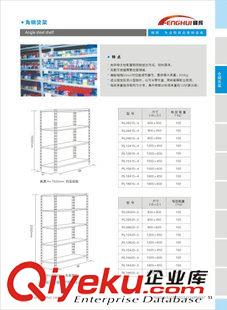 更多精品 上海廠家供應 滑移式貨架 倉儲貨架