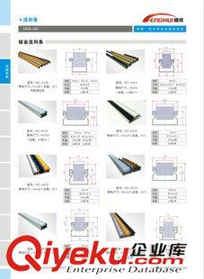 更多精品 厂家提供 流利条 多功能流利架