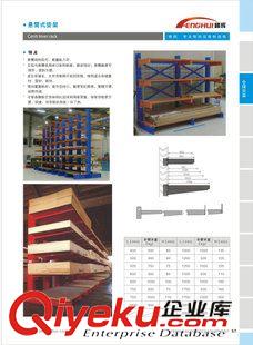 更多精品 廠家供應 中型板層式貨架 倉庫貨架