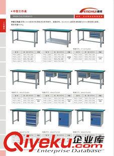 更多精品 熱銷推薦 重型工作桌 包裝工作桌原始圖片3