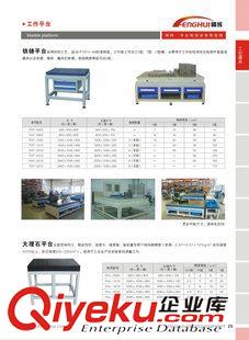 更多精品 生产供应 工作平台 定做重型工作台