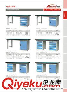 更多精品 生产供应 工作平台 定做重型工作台