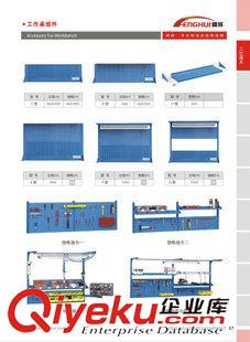 更多精品 厂家批发 工具桌组件 车间工作桌