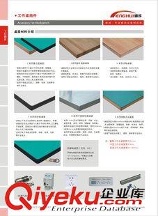 更多精品 厂家批发 工具桌组件 车间工作桌