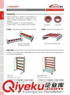 更多精品 厂家提供 工具柜刀具柜 刀具架 钢制工具柜