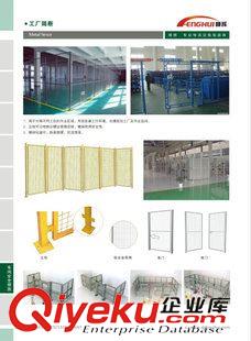 更多精品 长期供应 活动隔断 工厂设备隔断 铝合金框隔断