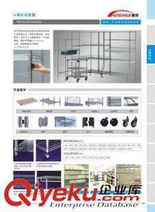 更多精品 大額批發 網片式貨架 輕型貨架 中型貨架 重型貨架原始圖片2