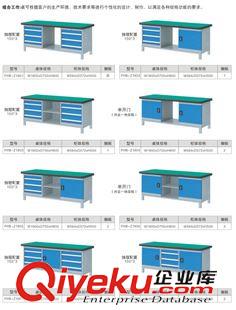 商家推荐 工厂工作桌 各种规格型号钳工台 生产线工作台 峰辉带轮工作桌