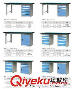 商家推荐 工厂工作桌 各种规格型号钳工台 生产线工作台 峰辉带轮工作桌