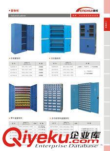商家推薦 專業(yè)制作 單開門置物柜 工業(yè)置物柜 各種規(guī)格型號(hào)置物柜原始圖片2