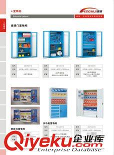 商家推薦 專業(yè)制作 單開門置物柜 工業(yè)置物柜 各種規(guī)格型號(hào)置物柜