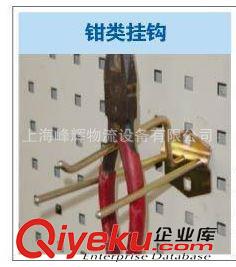 熱銷推薦 廠家直銷 峰輝雙斜掛鉤 倉儲設(shè)備掛鉤抓鉤 FG-1508原始圖片2