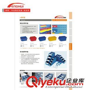 精品推薦 專業生產 推拉式文件整理柜 A4紙抽屜式文件柜