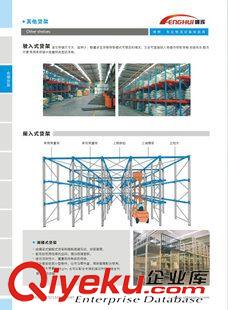 精品推薦 廠家直銷 金屬模具貨架 倉庫組裝貨架 可加工定制原始圖片3