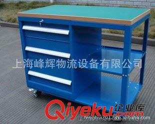 工具柜 工具車 大額批發 工具柜刀具柜 工業置物柜