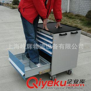 工具柜 工具車 工具柜生產(chǎn)廠家 金屬工具柜 掛板工具柜 移動式工具柜 質(zhì)量保證