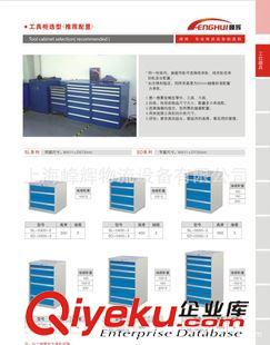 工具柜 工具車 大量供應(yīng) 加厚工具柜 多功能組合工具車 鐵皮工具箱