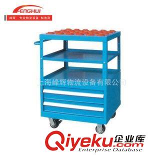刀具柜 刀具車 大量供應 簡易手推式刀具車 帶抽屜刀具車 刀具車系列
