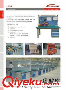 工作桌 工作臺 廠家批發(fā) 工具桌組件 車間工作桌原始圖片3