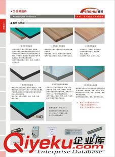 工作桌 工作臺 廠家批發(fā) 工具桌組件 車間工作桌