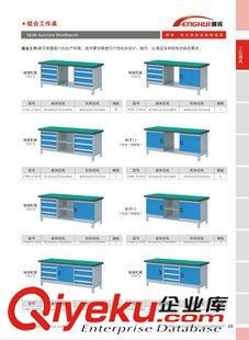 工作桌 工作臺(tái) 廠家直供 鉗工工作臺(tái)  鉗工工作桌