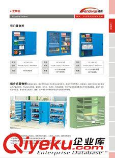 置物柜 加工定制 置物柜 組合置物柜 各種規(guī)格型號置物柜 移門置物柜