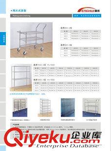 货架 大额批发 网片式货架 轻型货架 中型货架 重型货架