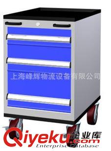 更多精品 专业提供 刀具柜 刀具车 刀具架