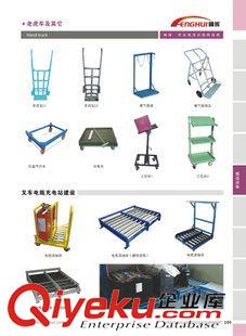 更多精品 廠家批發(fā) 優(yōu)質工具小手推車 平板手推車 品質保證原始圖片2