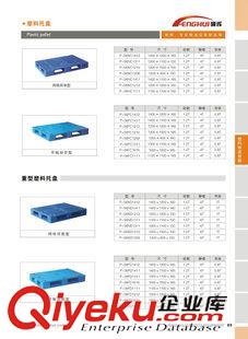更多精品 加工定制 塑料托盤 盛漏托盤 工廠用托盤原始圖片3