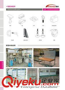 更多精品 專業(yè)提供 鋁型材配件 鋁型材配件系統(tǒng)