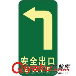 標志牌 出口指示牌 停車場標牌 交通標志 標志牌 安全標識 告示牌 標牌