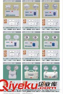 應(yīng)急燈.疏散標(biāo)志燈 廠家大量供應(yīng)多種型號國標(biāo)標(biāo)志燈 疏散指示燈 疏散標(biāo)志燈