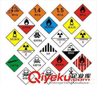 道路交通标志图片 出口指示牌 停车场标牌 交通标志牌 安全标识 告示牌