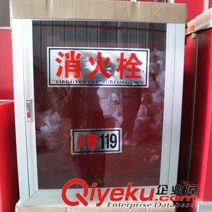 消火栓箱滅火器系列 廠家直銷室內(nèi)不銹鋼消火栓箱1800標(biāo)箱 消防器材批發(fā)