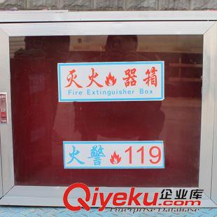 消火栓箱滅火器系列 廠家直銷室內(nèi)不銹鋼消火栓箱1800標(biāo)箱 消防器材批發(fā)