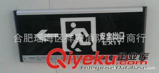 大頭應急燈 廠家直銷 供應疏散指示燈  消防應急燈  質量上乘原始圖片3