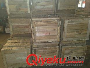 水表 精品供應 廠價直銷 WPD-150   可拆卸螺翼式發(fā)訊水表原始圖片2