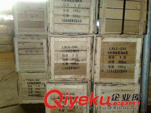 水表 精品供應(yīng) 廠價(jià)直銷 LXLC-150  可拆卸螺翼式水表原始圖片3