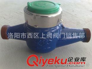 水表 LXS-15E～50E LXS-15C～50C 旋翼濕式水表原始圖片3